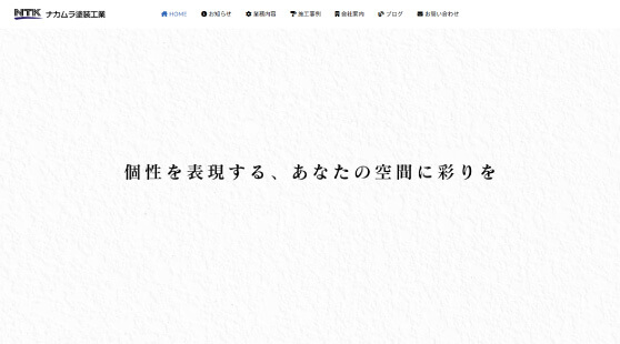 ホームページ制作例を更新しました。